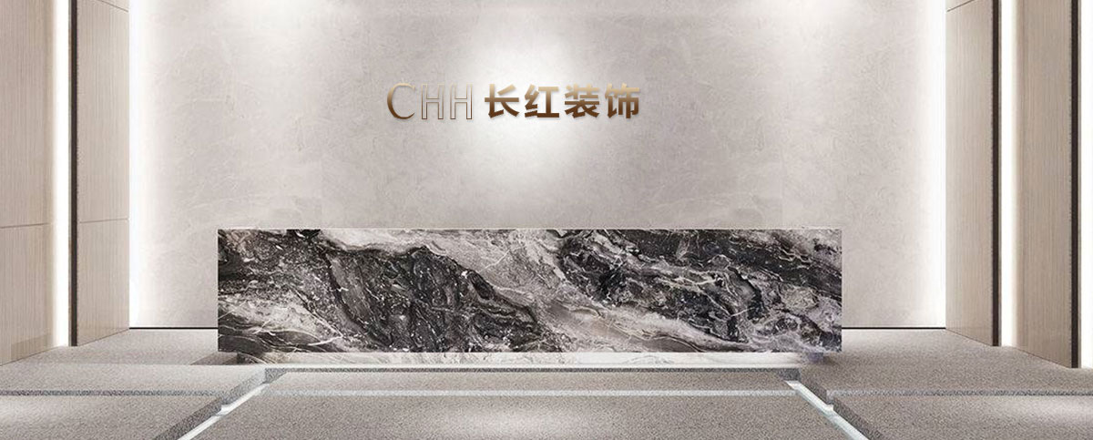 關于我們Banner