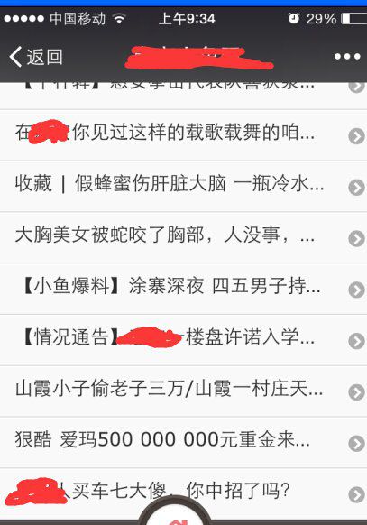 移動互聯(lián)網