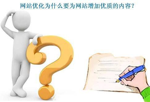 網站內容建設策略有哪些？