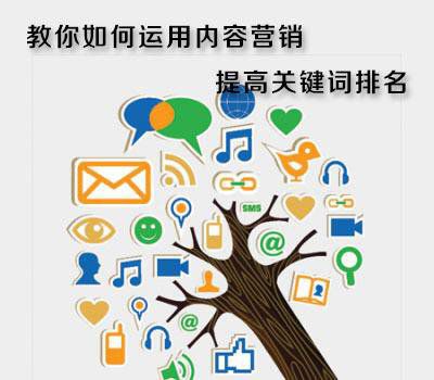 如何從SEO角度選取擴(kuò)展挖掘網(wǎng)站關(guān)鍵詞？